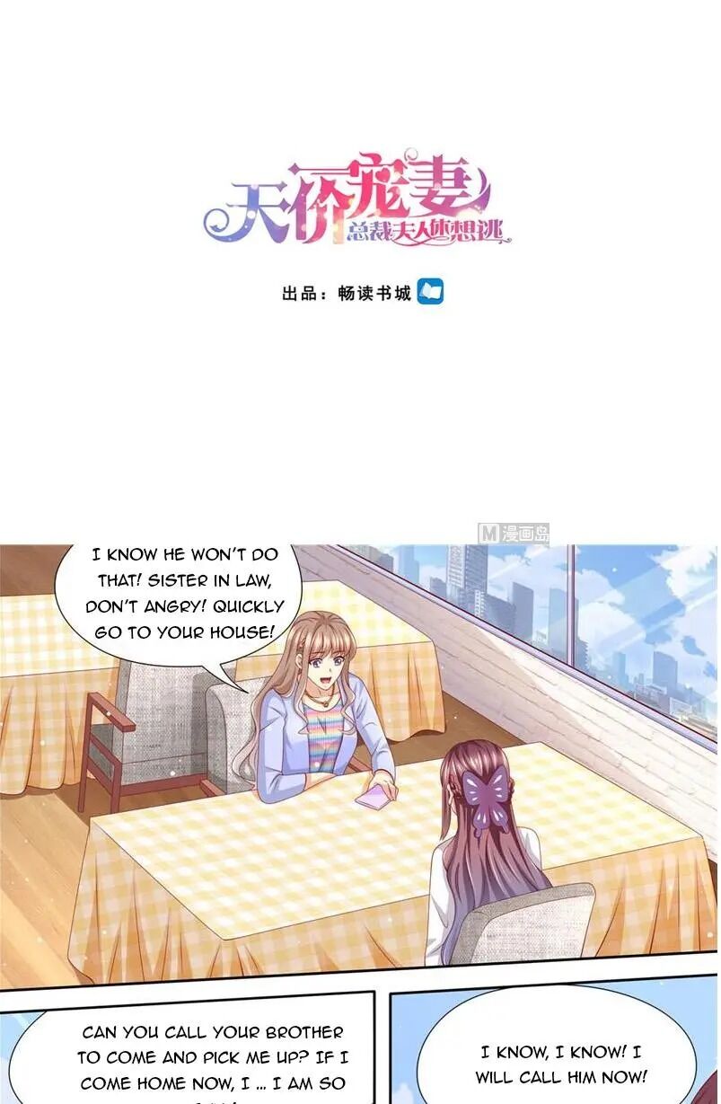 An Exorbitant Wife Chapter 240 1